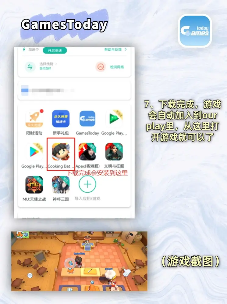 ag币游国际官网截图3