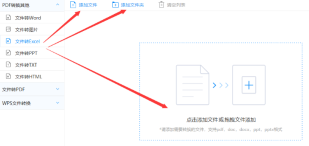 ag币游国际官网使用讲解 - 选择文件格式