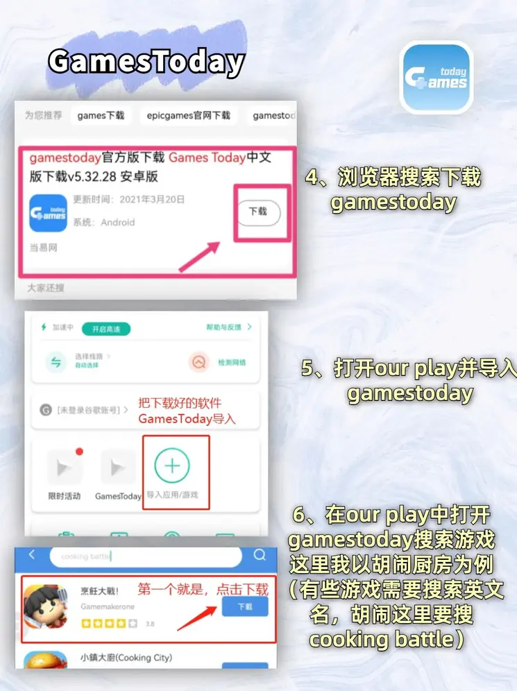 ag币游国际官网截图2